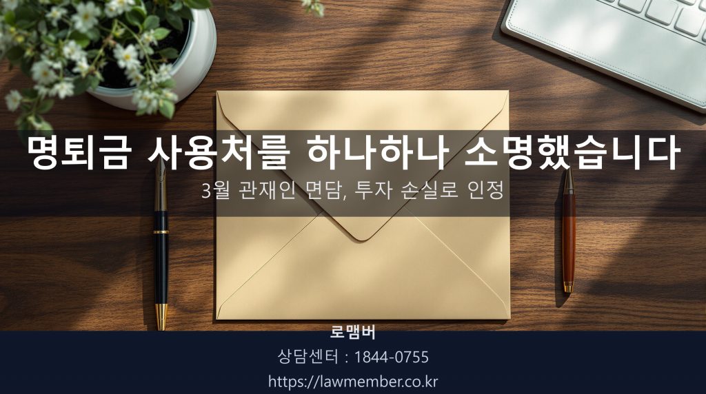 대구개인파산 진행 중 사건 자료를 검토하는 법무사 데스크에 봄빛이 들어오는 풍경