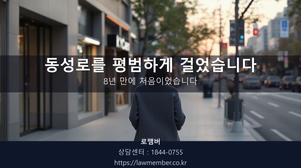 대구개인파산 면책 후 동성로 거리를 평범한 저녁으로 걷는 35세 의뢰인의 뒷모습