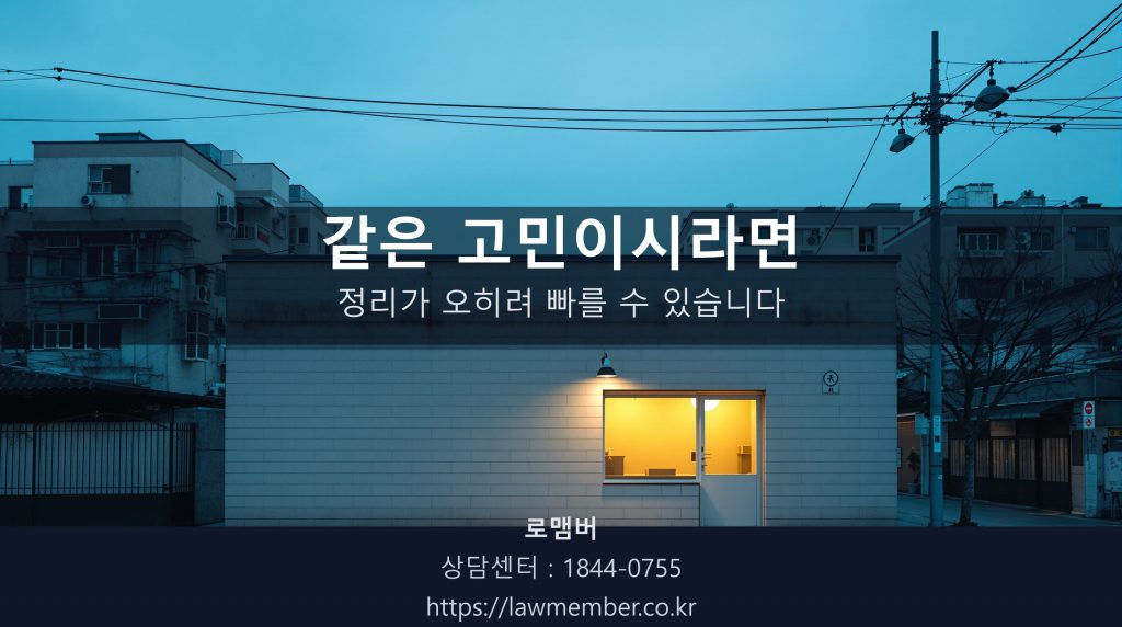 대구 수성구 만촌동 단지 상가 외관 저녁 풍경, 단지 안 거리 사람 없음