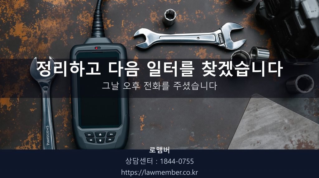 카센터 작업대 위 정비 기기·진단기·공구함 클로즈업, 사람 없음