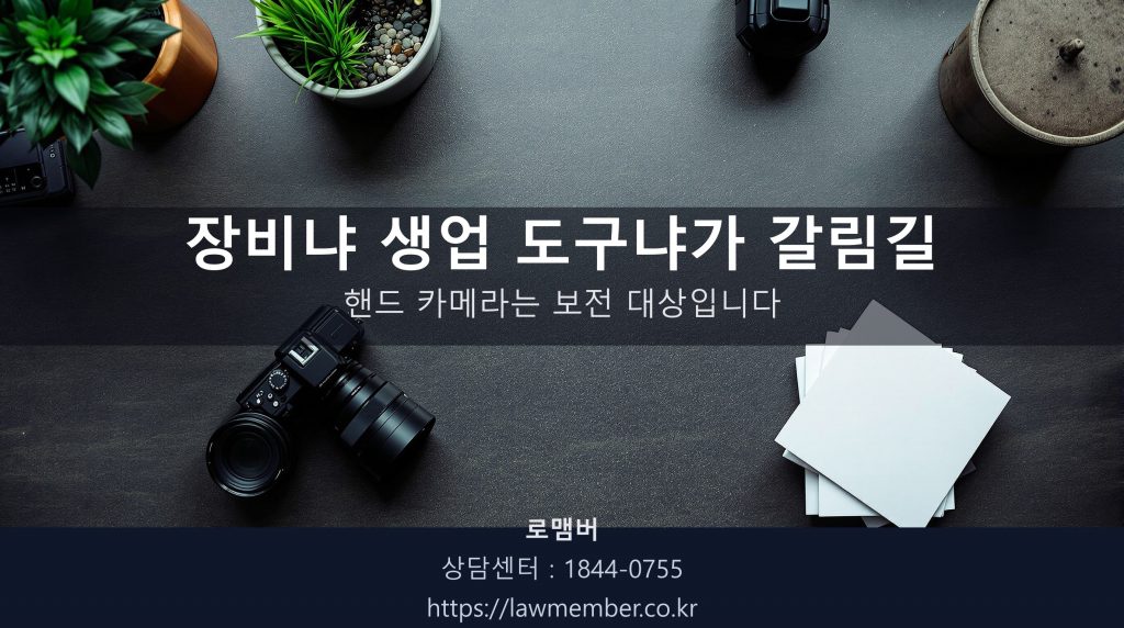 사진관 스튜디오 정물 — 카메라·조명·인화 종이 클로즈업, 사람 없음