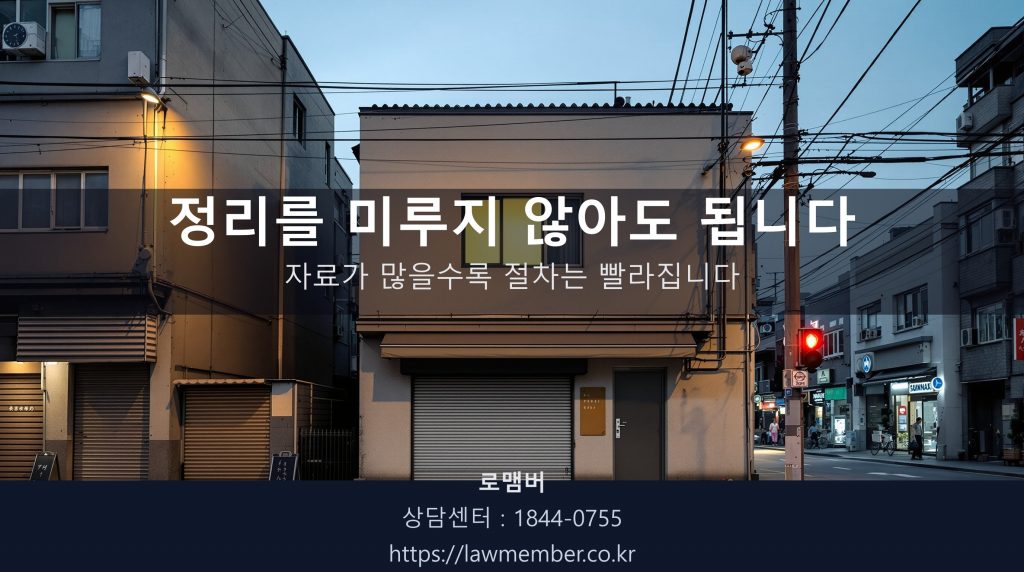 대구 북구 산격동 거리 저녁 풍경, 작은 상가 2층 사진관 외관 사람 없음