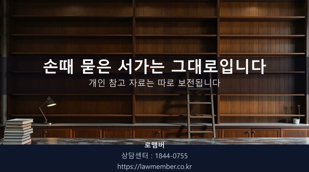 동네 서점 나무 서가 정물 — 오래된 서가·독서 램프·낡은 목재 사다리·먼지 앉은 카운터 클로즈업, 사람 없음