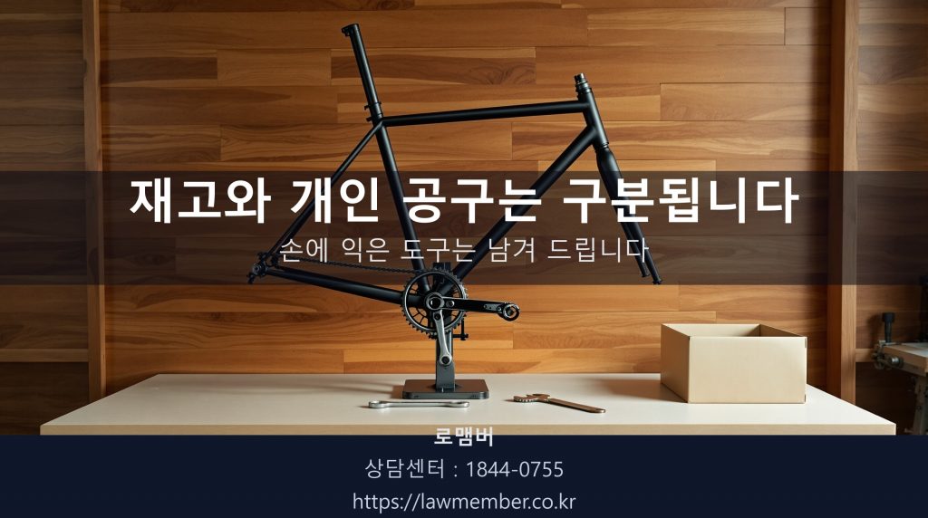 자전거포 작업대 정물 — 자전거 프레임·스패너·정비 스탠드·부품 상자 클로즈업, 사람 없음