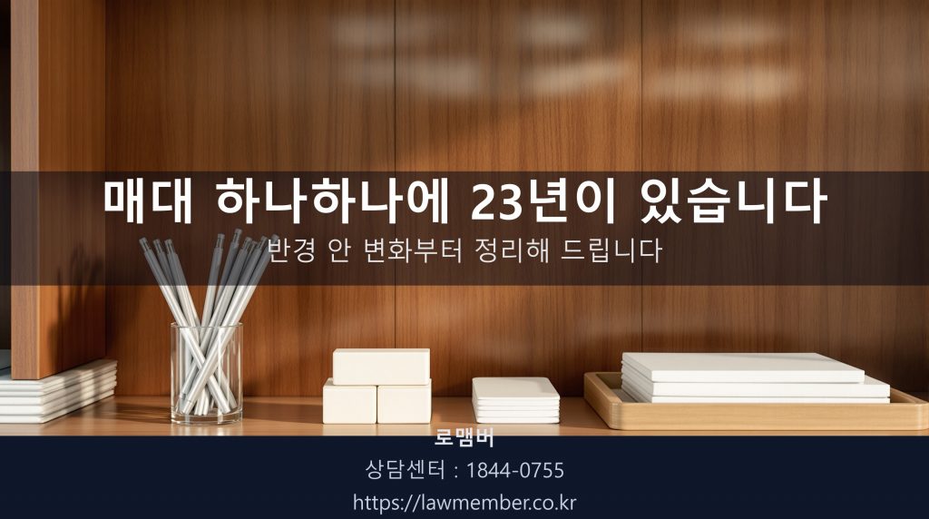 동네 문구점 매대 정물 — 문구·연필·지우개·노트 매대 클로즈업, 사람 없음
