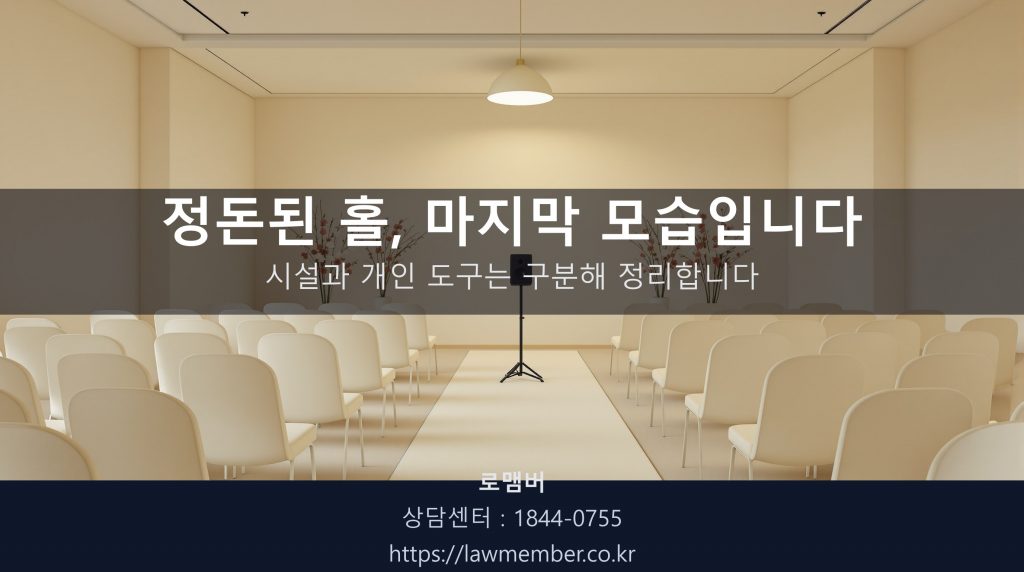 빈 예식장 내부 정물 — 정돈된 하객 의자 열·화이트 대리석 통로·조명·음향 스피커 톤 클로즈업, 사람 없음