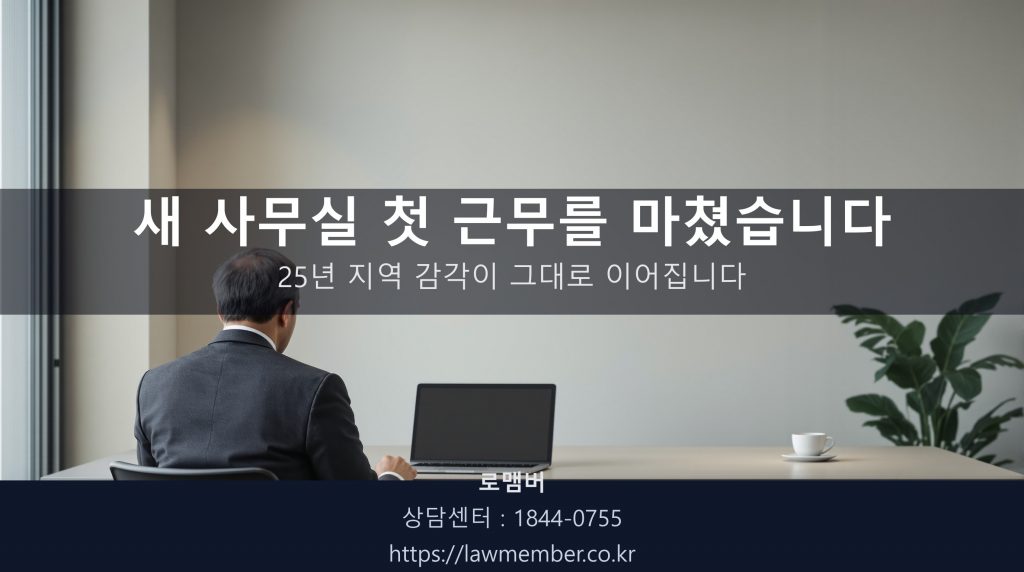 대형 프롭테크 지사 오피스에서 58세 사장님이 데스크 앞에 등을 보이고 조용히 앉으신 뒷모습
