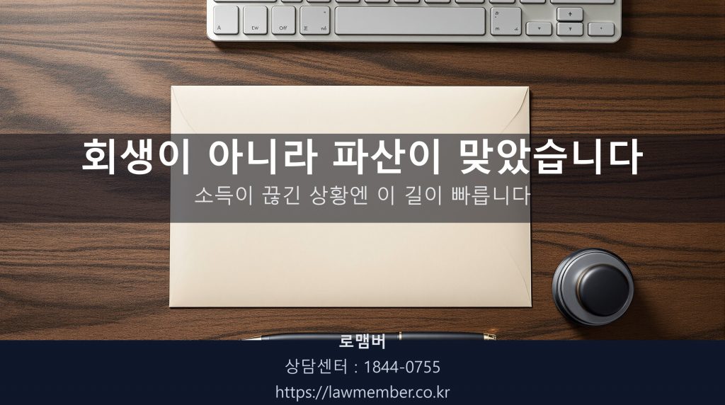 법무사 사무실 데스크 위 서류와 도장 클로즈업
