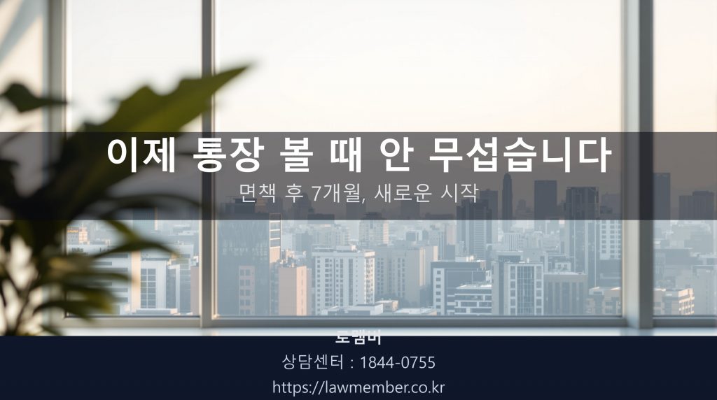 법무사 사무실 창가에서 바라본 이른 아침의 대구 풍경