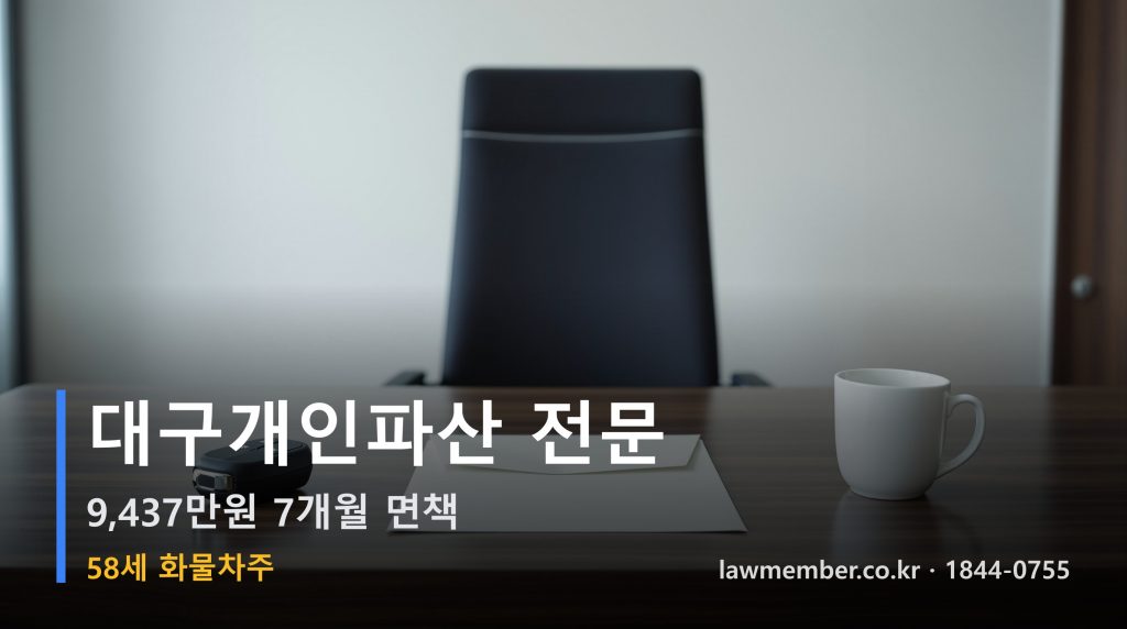 법무사 사무실 책상 위 화물차 열쇠와 서류 정물