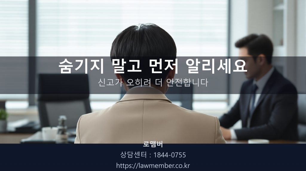 상담실에서 서류봉투를 조심스럽게 건네는 뒷모습