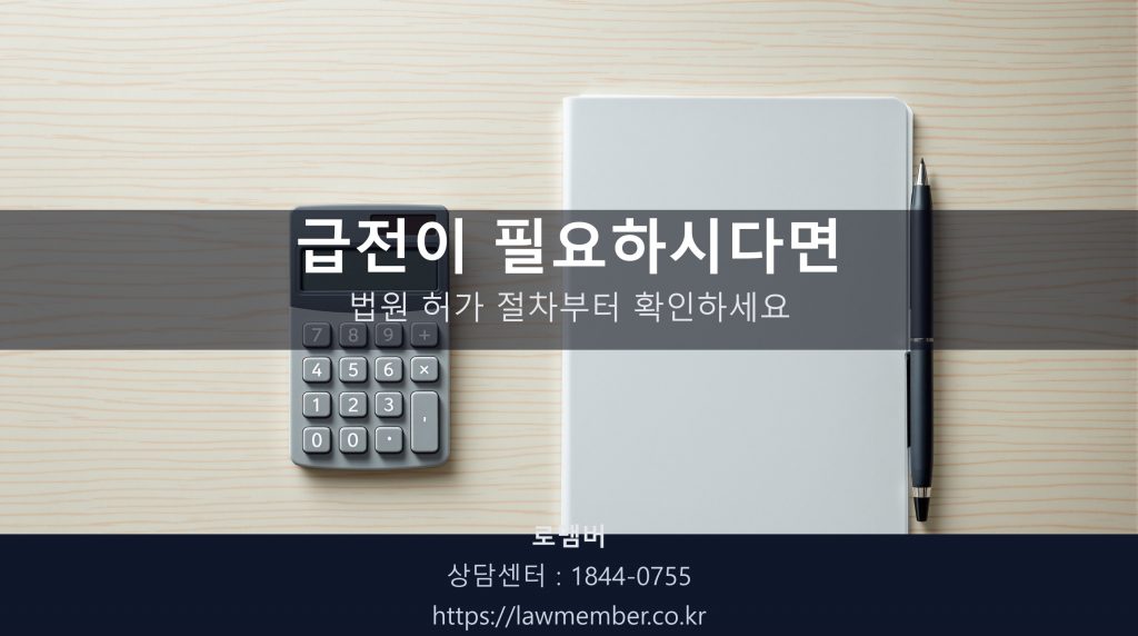 책상 위 서류와 계산기 클로즈업