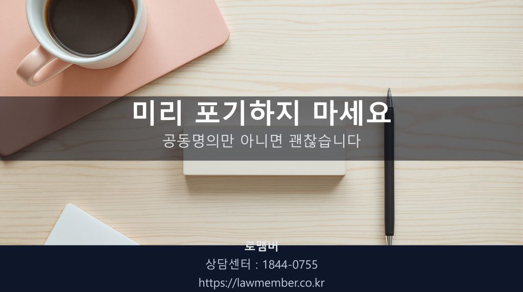 책상 위 명패와 서류 클로즈업