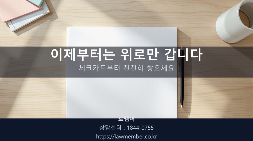 책상 위 면책결정문과 펜 클로즈업