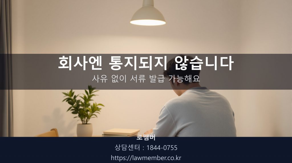 대구개인회생 신청 서류를 정리하는 39세 외벌이 가장 의뢰인의 책상 위 풍경