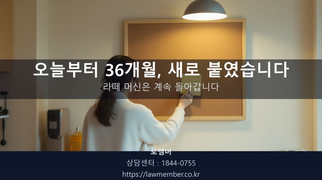 저녁 마감 후 38세 카페 사장님이 카운터 앞에서 포스트잇을 새로 붙이는 뒷모습