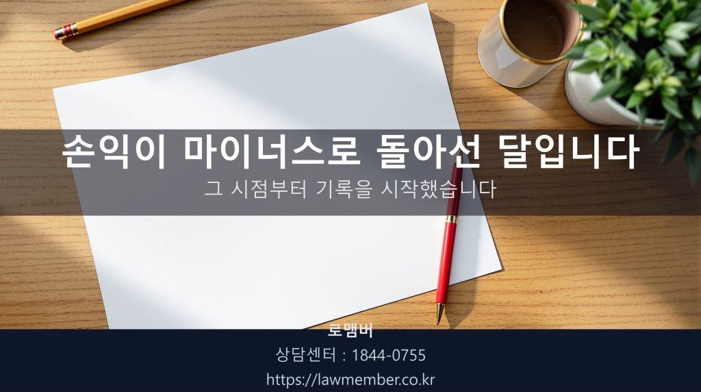보습학원 강의실 작은 책상 위 빈 시험지·빨간 채점 펜·돋보기 클로즈업, 사람 없음