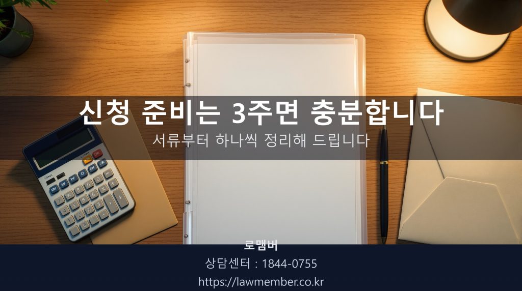 가정 작은 책상 위 클리어 파일에 정리된 월급명세서·계산기·서류봉투 클로즈업, 사람 없음