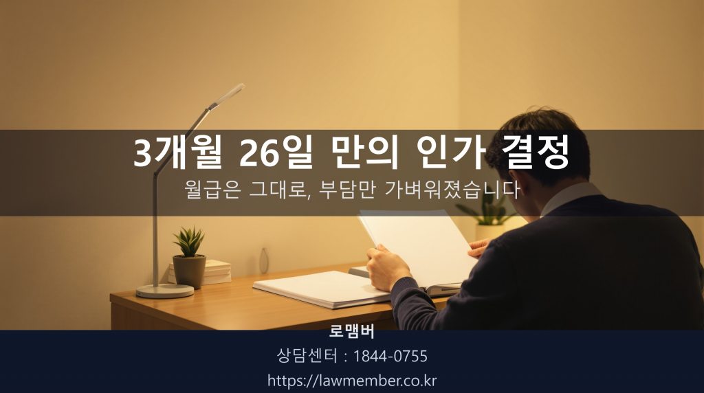 저녁 가정 거실 작은 책상에서 42세 직장인이 월급명세서와 결정문 봉투를 클리어 파일에 정리하는 뒷모습