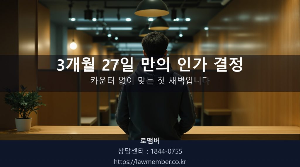 자정 무렵 셔터 내리기 직전 빈 스터디카페 카운터 뒤에 33세 사장님이 마지막 청소 후 등을 보이고 서 계신 뒷모습