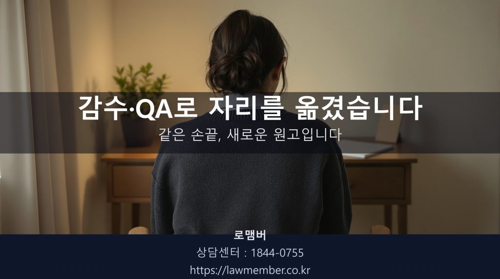 인가 후 재택 서재에서 41세 통번역가 의뢰인이 새 감수 QA 원고 위에 낡은 샤프 연필을 손에 쥐고 여백에 표시를 남기시는 뒷모습