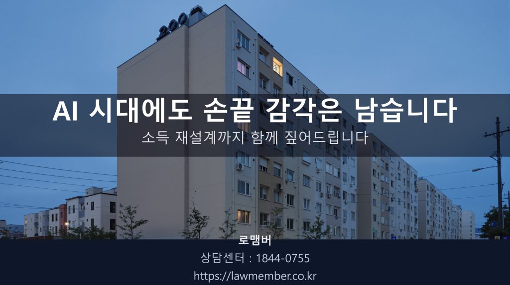 대구 동구 신암동 아파트 저녁 풍경, 재택 서재 창가에 데스크 램프 하나만 은은히 켜져 있는 아파트 상층 창문 사람 없음