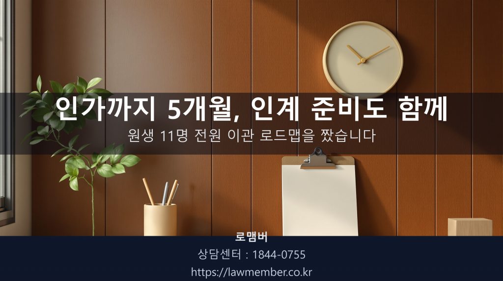 어린이집 원장실 책상 정물 — 원장 일지 노트·펜꽂이·클립보드·벽시계 클로즈업, 사람 없음