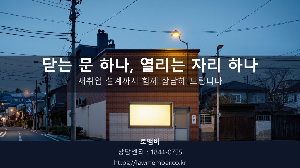 대구 서구 비산동 주택가 저녁 풍경, 사설 어린이집 자리가 있던 1층 창문 사람 없음