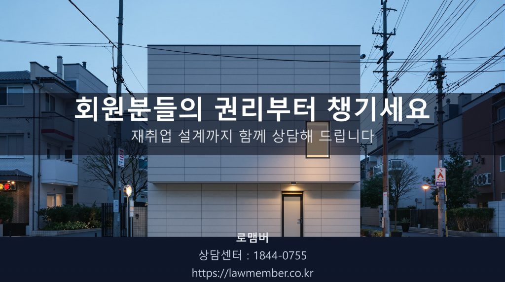 대구 북구 태전동 저녁 상가 골목 풍경, 셔터 내린 2층 소규모 관리실 자리 사람 없음