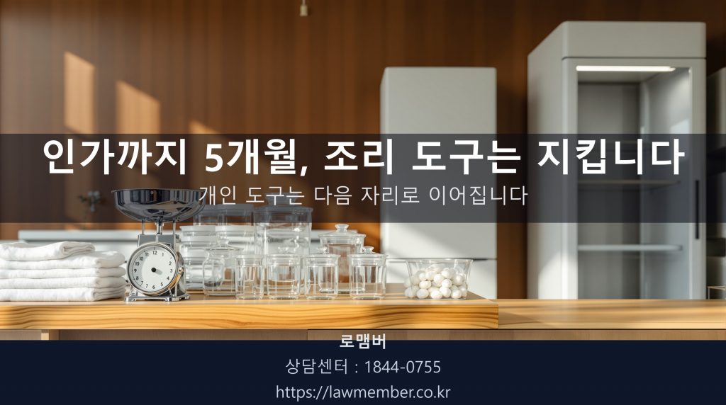 반찬가게 진열대 정물 — 유리 반찬 통·저울·행주·냉장 진열대 클로즈업, 사람 없음