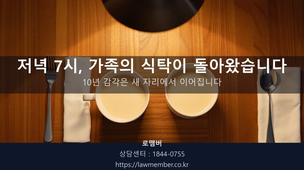 저녁 식탁 정물 — 두 개의 따뜻한 국그릇과 두 개의 커피잔이 놓인 원목 식탁·조용한 창가, 사람 없음