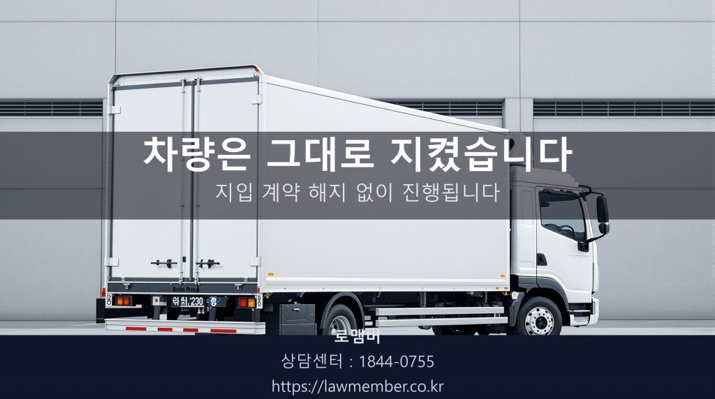 대형 물류창고 냉장창고 입구 앞에 정차한 냉동탑차 후면, 사람 없음