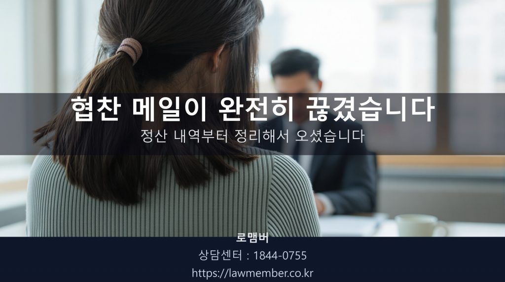 대구개인회생 전문 법무사 로맴버 상담실 — 33세 뷰티 크리에이터 여성이 서류를 꺼내는 뒷모습