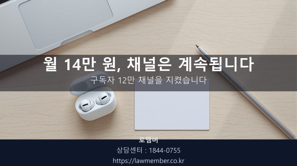 법무사 사무실 책상 위 서류봉투와 스타일러스 펜 클로즈업 정물, 사람 없음