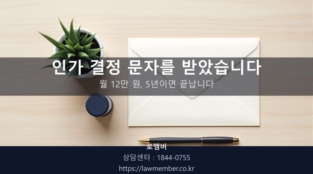 법무사 사무실 책상 위 서류봉투와 펜 클로즈업