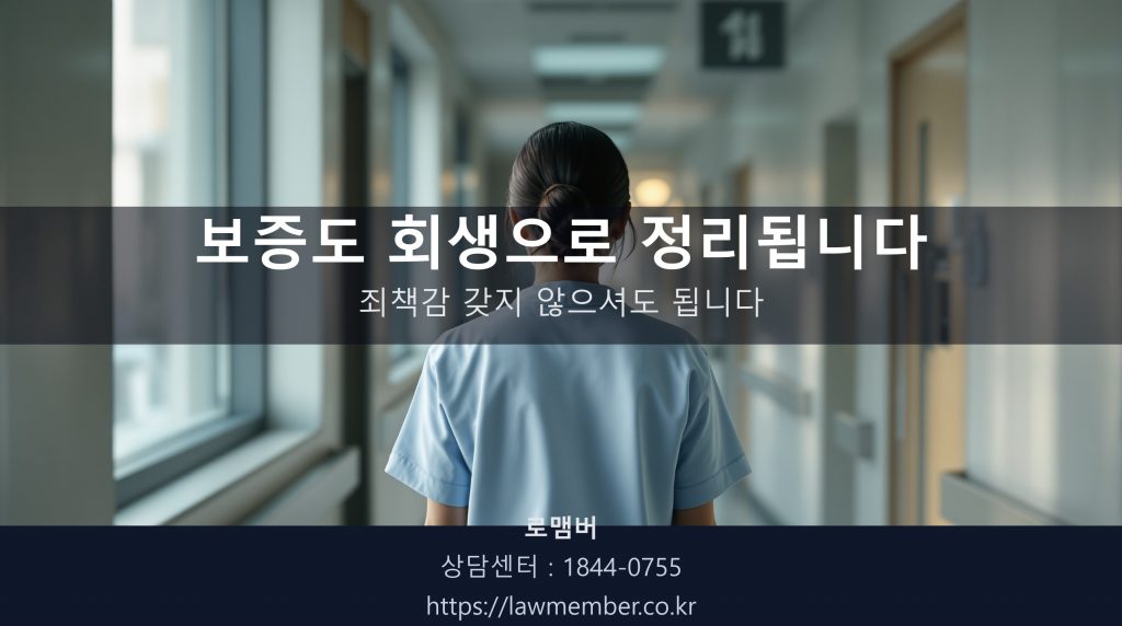 야간 근무를 마친 간호사가 병원 복도를 걷는 뒷모습