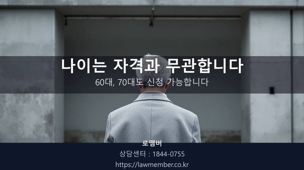 철물점 셔터 앞에 선 사장님의 뒷모습