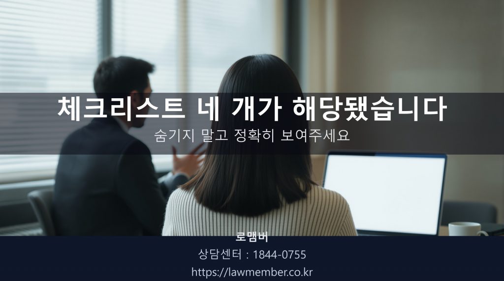 상담실에서 노트북 화면을 보며 설명 듣는 뒷모습