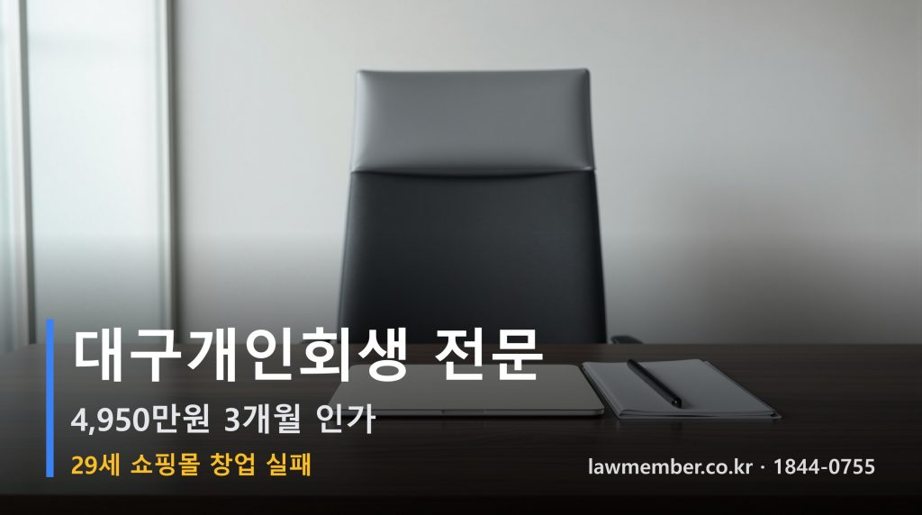 법무사 사무실 책상 위 노트북과 서류 정물