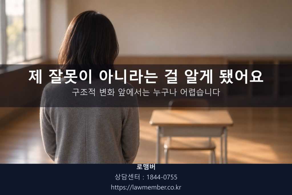정리된 학원 책상 앞에 선 원장님의 뒷모습