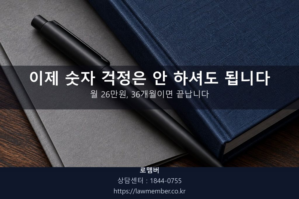 법무사 사무실 책상 위 인가결정문과 교재 클로즈업