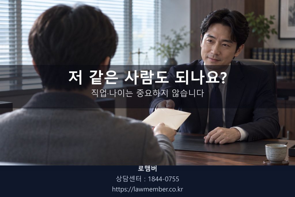 상담실에서 서류를 건네는 뒷모습
